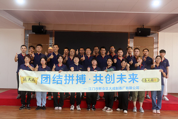 团队户外拓展活动