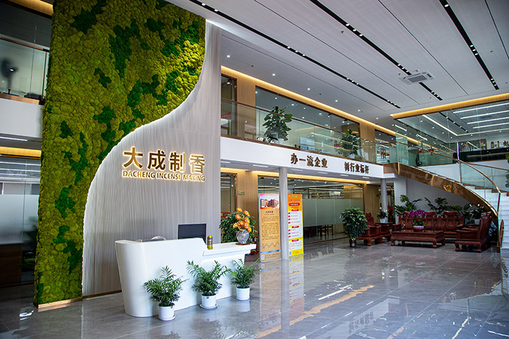 前台