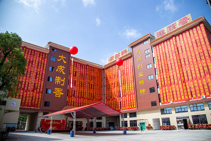厂房外观