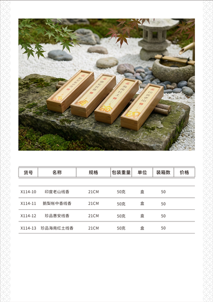 礼盒系列
